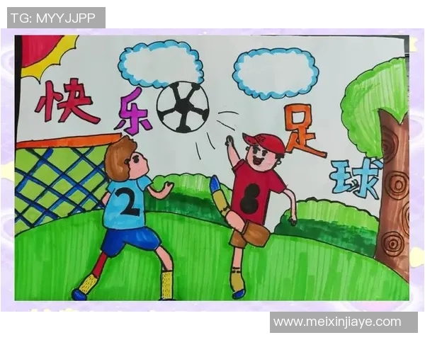 如何才能亲自见到心目中的足球明星并与之互动